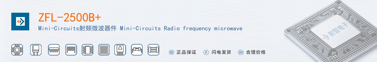 ZFL-2500B+������