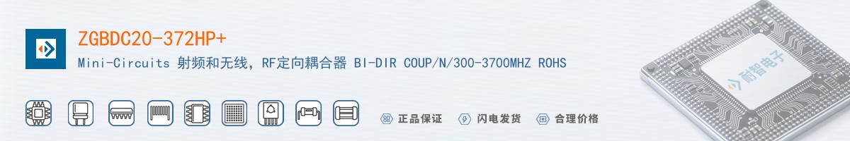 ZGBDC20-372HP+������