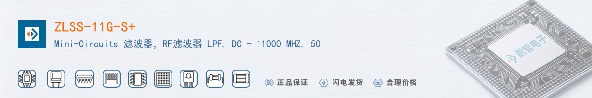ZLSS-11G-S+������