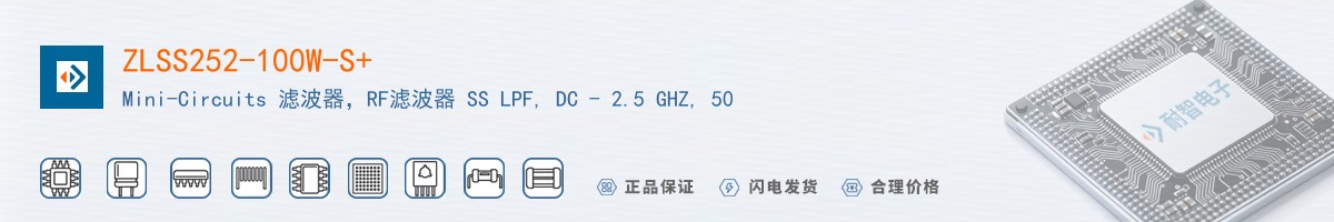 ZLSS252-100W-S+������