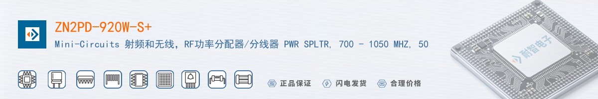 ZN2PD-920W-S+������