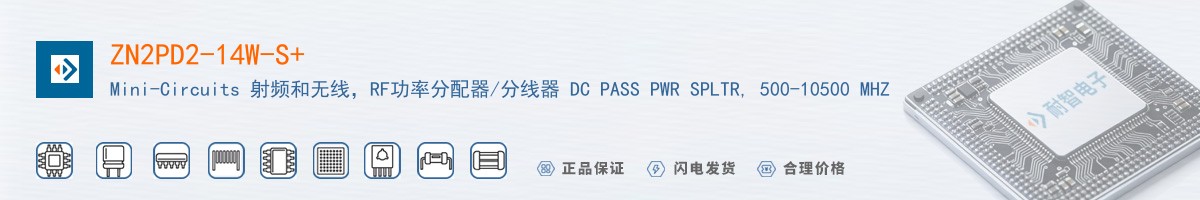 ZN2PD2-14W-S+������