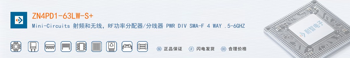 ZN4PD1-63LW-S+������
