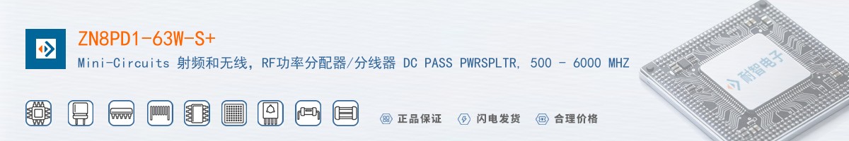 ZN8PD1-63W-S+������