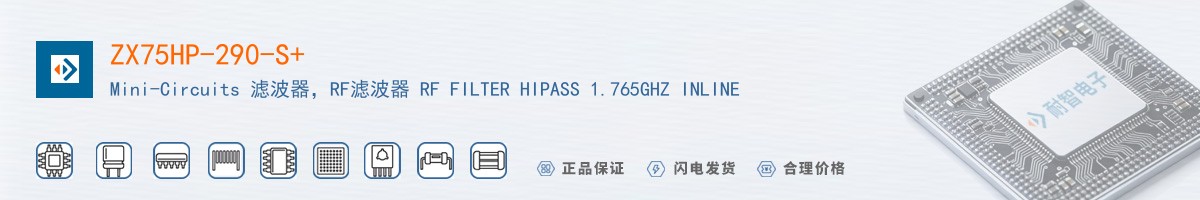 ZX75HP-290-S+������