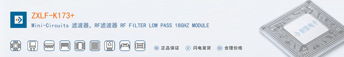 ZXLF-K173+������