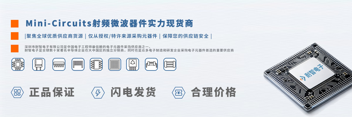 Mini-Circuits��Ƶ΢������ʵ���ֻ��̴�����