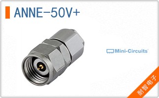 ANNE-50V+