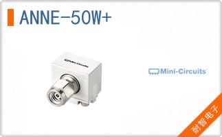 ANNE-50W+
