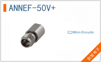 ANNEF-50V+