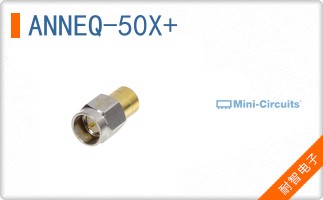ANNEQ-50X+