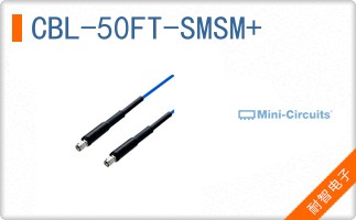 CBL-50FT-SMSM+