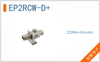 EP2RCW-D+