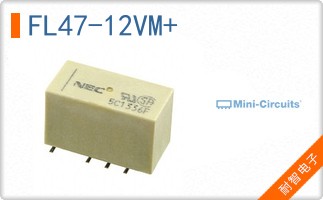 FL47-12VM+