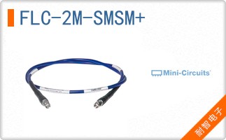FLC-2M-SMSM+