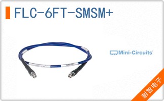 FLC-6FT-SMSM+