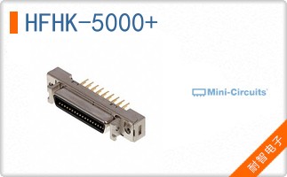 HFHK-5000+