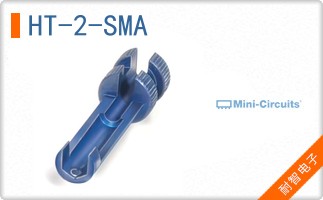 HT-2-SMA