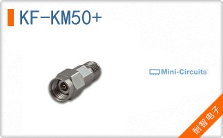 KF-KM50+