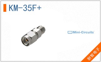 KM-35F+