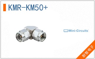 KMR-KM50+