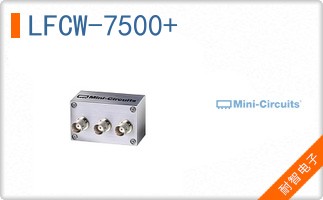 LFCW-7500+