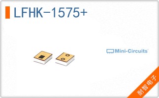 LFHK-1575+