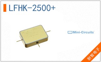 LFHK-2500+