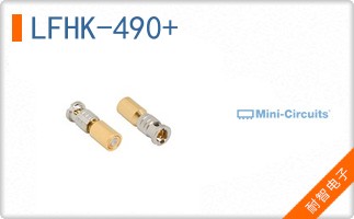 LFHK-490+