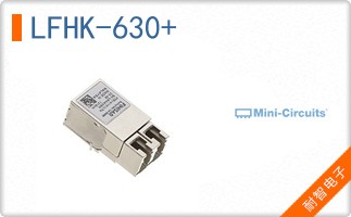 LFHK-630+