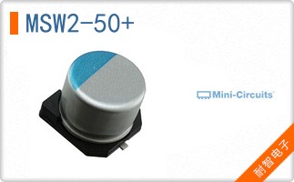 MSW2-50+