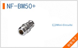 NF-BM50+