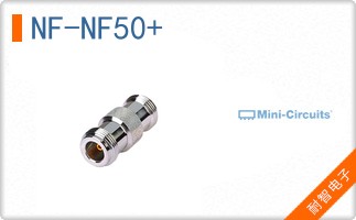 NF-NF50+