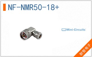 NF-NMR50-18+