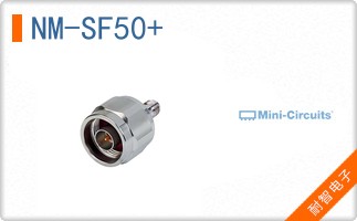 NM-SF50+