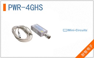 PWR-4GHS
