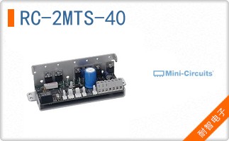RC-2MTS-40