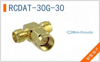 RCDAT-30G-30