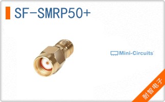 SF-SMRP50+