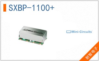 SXBP-1100+
