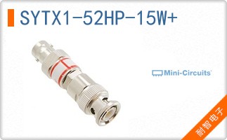 SYTX1-52HP-15W+