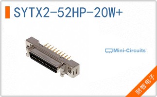 SYTX2-52HP-20W+