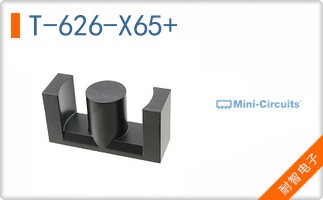 T-626-X65+