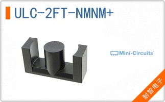 ULC-2FT-NMNM+