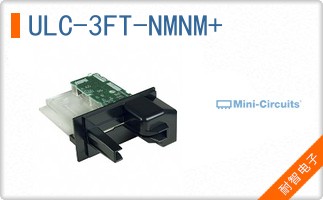 ULC-3FT-NMNM+