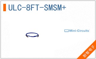 ULC-8FT-SMSM+