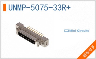 UNMP-5075-33R+