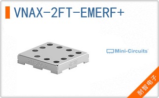 VNAX-2FT-EMERF+