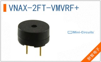 VNAX-2FT-VMVRF+