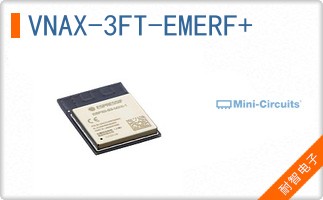 VNAX-3FT-EMERF+